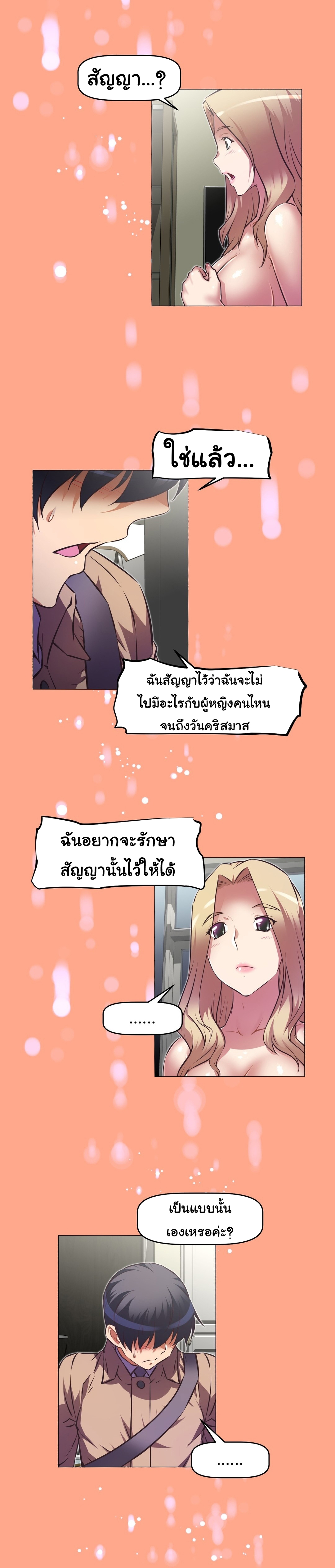 เธญเนเธฒเธเธกเธฑเธเธเธฐ